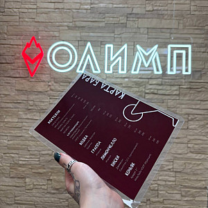 Наше портфолио - Ламинированные барные карты для ресторана "Будьмо"