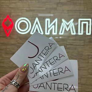 Наше портфолио - UV DTF наклейки для производственной компании "Ретро"