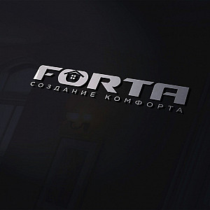 Наше портфолио - Логотип для "Forta"
